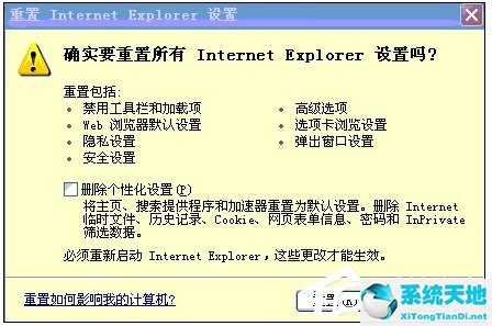 ie浏览器怎么打不开网页(如何使用ie浏览器打开网页)