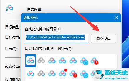 win11任务栏图标不折叠(win11无线网图标不见了)