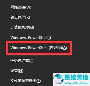 win10桌面任务栏颜色怎么改(win10更新后任务栏卡死)