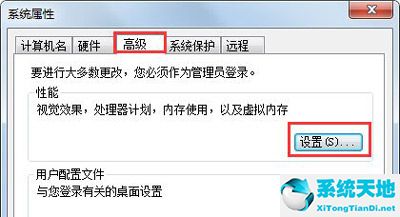 win7c盘满了怎么清理内存(win7c盘满了怎么清理最干净)