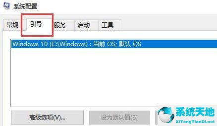 win10怎么退出安全模式后没有网络(win10怎样退出安全模式)