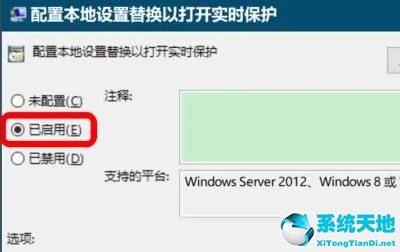 windows安全中心病毒和威胁防护引擎不可用(windows安全中心病毒和安全防护)