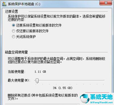 win7c盘满了怎么清理内存(win7c盘满了怎么清理最干净)