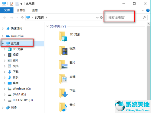 win10无法搜索文件内容(win10搜索文件内内容)