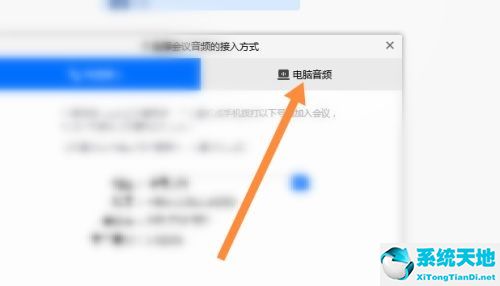 你会看到空白页因为系统中没有接入音频设备要启动gui(启动gui 音频设备接入系统)