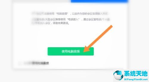 你会看到空白页因为系统中没有接入音频设备要启动gui(启动gui 音频设备接入系统)