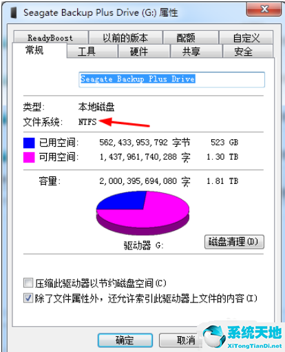 everything如何搜索(everything如何搜索网络盘)