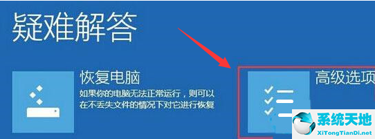 windows10找回删除文件(windows10怎么退出安全模式)