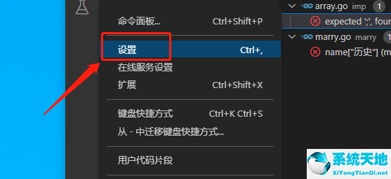 vscode怎么不用鼠标移动光标(vscode鼠标光标颜色怎么设置)