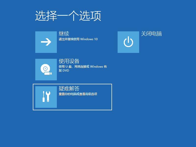 win10进入安全模式后蓝屏(win10进入安全模式也蓝屏重启)