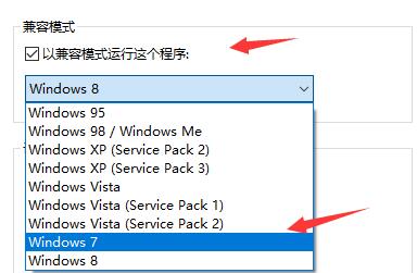 win10玩传奇老是未响应(win10运行传奇总是崩溃)