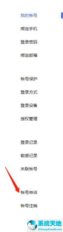 百度云账号被盗之后之前的文件怎么找回来(百度网盘账号被盗了怎么办)