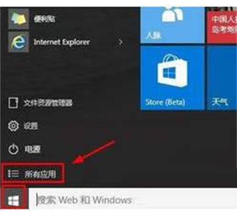 windows运行快捷键(win10运行快捷键是什么意思)