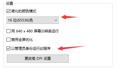 win10玩传奇老是未响应(win10运行传奇总是崩溃)