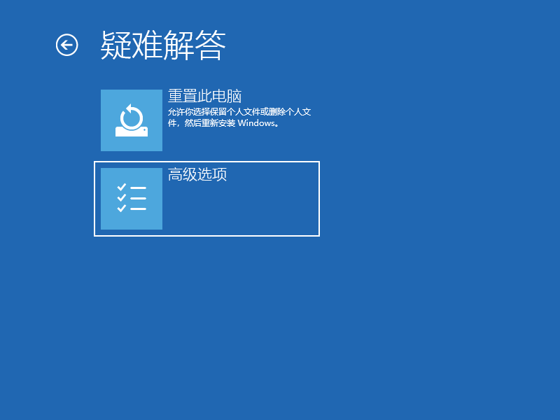 win10进入安全模式后蓝屏(win10进入安全模式也蓝屏重启)