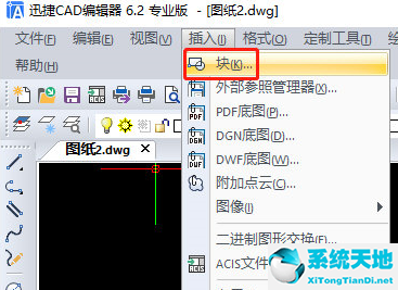 135编辑器如何插入本地视频(pdf编辑器怎么插入图片)