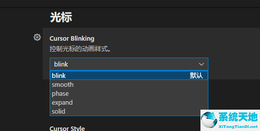 vscode怎么不用鼠标移动光标(vscode鼠标光标颜色怎么设置)