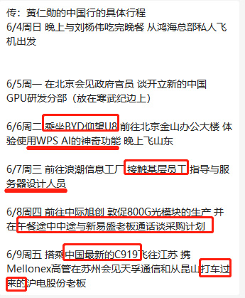 沸腾了！史诗级大反攻 原因找到了！