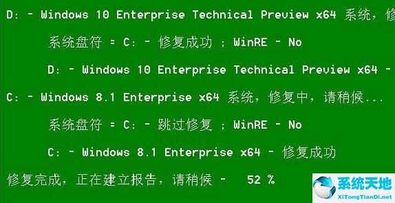 win10开机蓝屏recovery(win10 recovery environment)