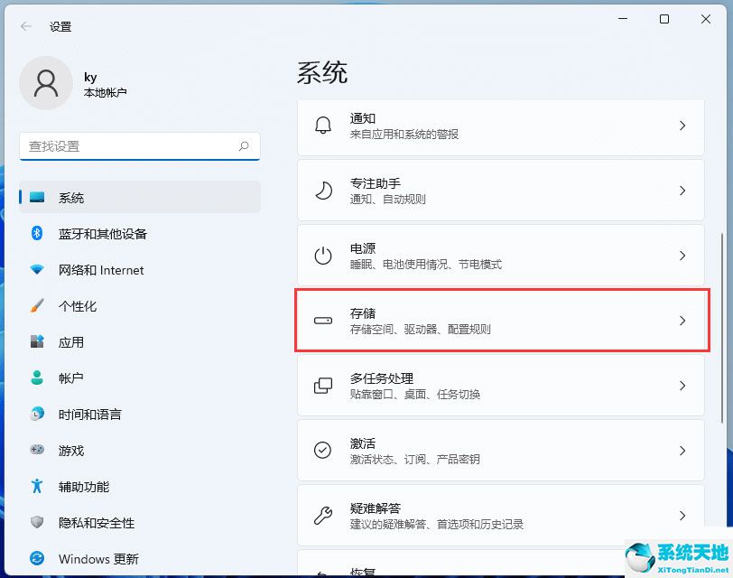 win10改变存储位置(windows怎么更改存储位置)