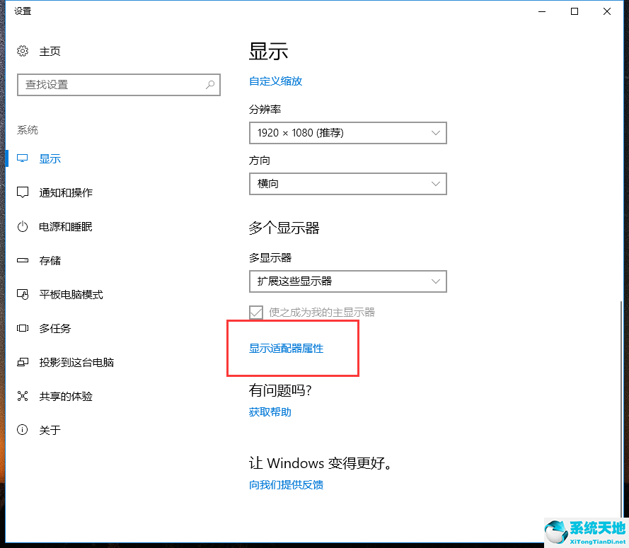 win10查看电脑显卡型号(win10怎么查看自己电脑的显卡型号)