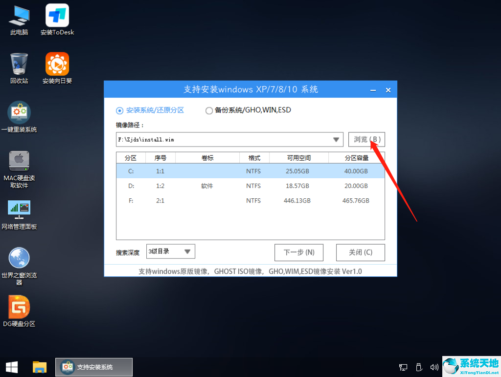 安装错误 - 0x80070005(win11打印机操作无法完成错误0x0000709)