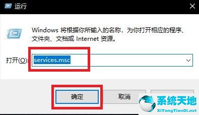 如何关闭电脑自动更新win10(戴尔电脑win10关闭自动更新)