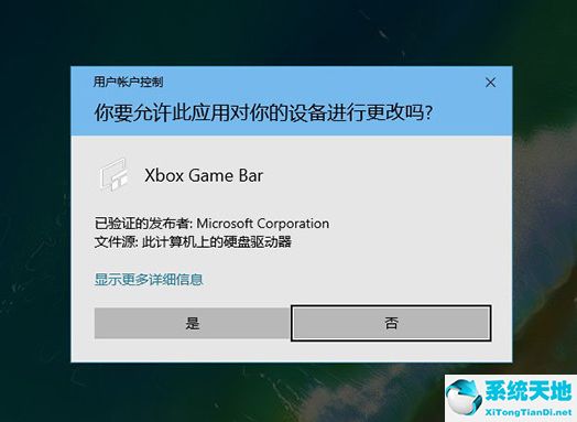 xbox game bar怎么显示帧数(xbox怎么显示fps)