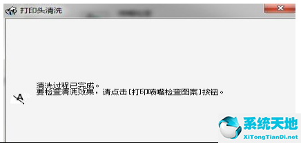 打印机清洗喷头怎么操作步骤(清洗打印机喷头步骤)