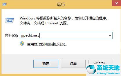 win8开始界面怎么改成经典(win8改回开始菜单)