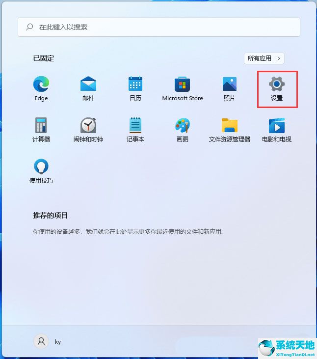 win10改变存储位置(windows怎么更改存储位置)