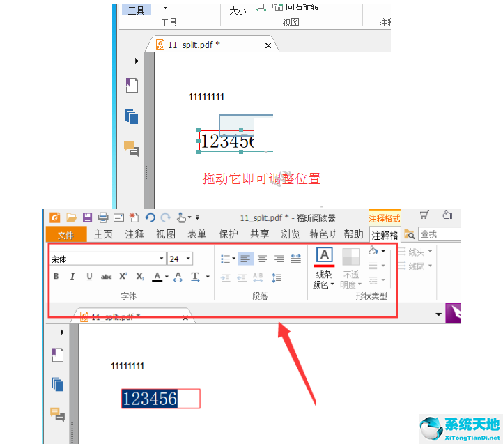 如何在pdf文件上插入文字(在word表格中插入的信息只限于文字和数字形式)