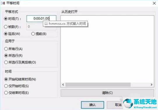 aegisub怎么做字幕特效(aegisub字幕样式导入)