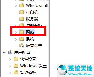 0x80070483解决方法 win10(0x80080005解决方法 win10)