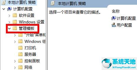 0x80070483解决方法 win10(0x80080005解决方法 win10)