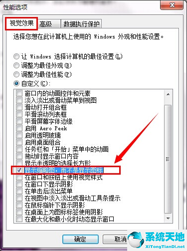 win7系统图片无法预览怎么办(win7图片不能预览应该怎么办呢)