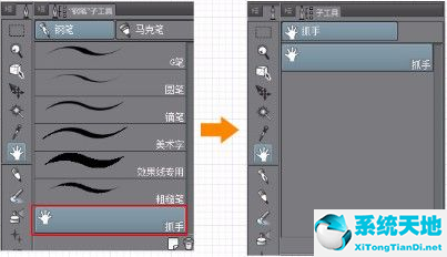 csp和优动漫的区别(优动漫paint破解版)