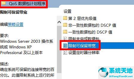 0x80070483解决方法 win10(0x80080005解决方法 win10)