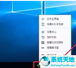 怎么设置开机自动启动软件(win10开机启动项在哪里设置)