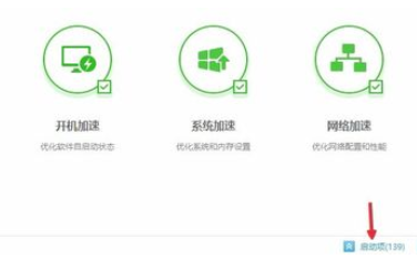 怎么设置开机自动启动软件(win10开机启动项在哪里设置)