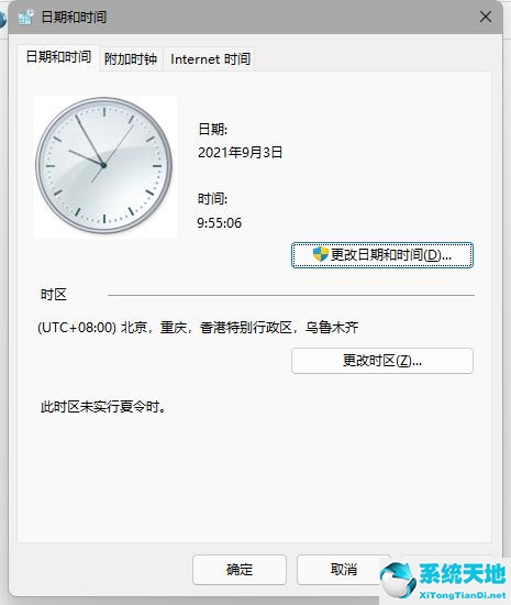 win10任务栏预览窗口怎么打开(任务栏小窗口预览怎么打开)