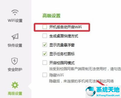 怎么设置开机自动启动软件(win10开机启动项在哪里设置)