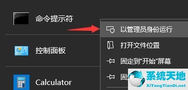 win11移动硬盘在电脑上不显示怎么办(win11输入法不显示候选字怎么办)