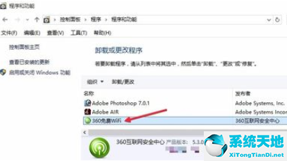 怎么设置开机自动启动软件(win10开机启动项在哪里设置)