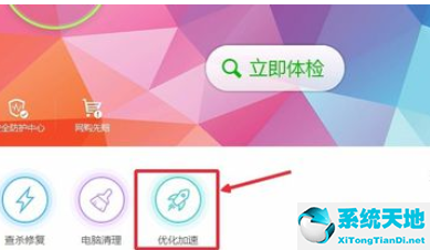 怎么设置开机自动启动软件(win10开机启动项在哪里设置)