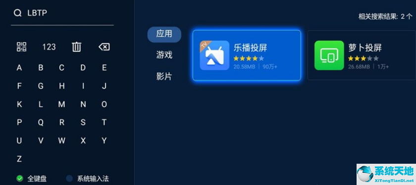 win11系统怎么投屏手机(win11无线投屏找不到电视)