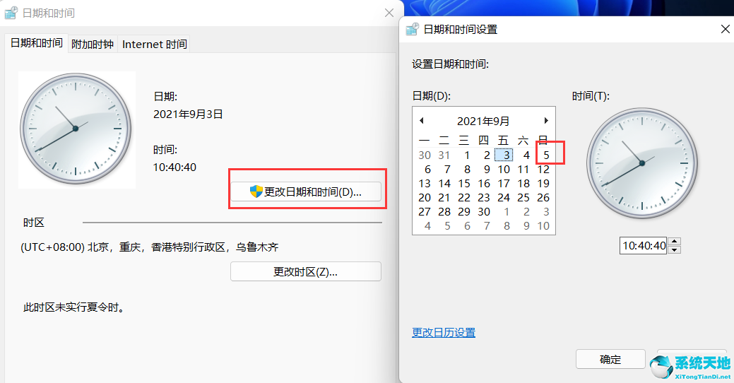 win11任务栏怎么靠左(win11任务栏怎么透明)