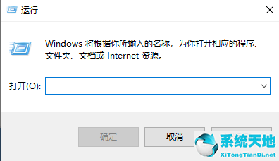 windows11 注册表(win11怎么改注册表)