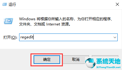 windows11 注册表(win11怎么改注册表)