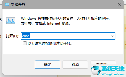 win11任务栏图标消失卡死(win11任务栏假死原因)